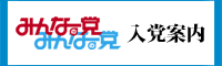 nyuutouannnai